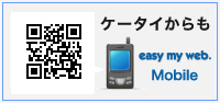 P[^C easy my web Mobile